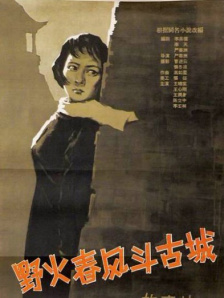 日日欧美